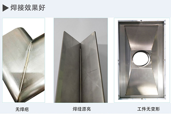 激光焊接機多少錢一臺？